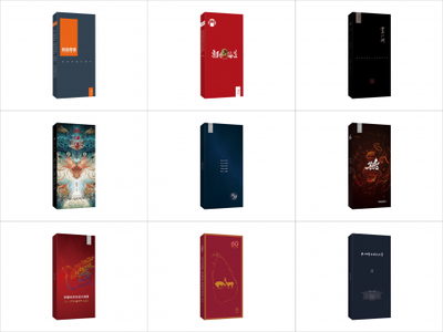 觀云白酒攜手《征途》 一場數字與傳統的跨界對話，如何為傳統行業注入創新靈魂